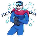 Стикер Аквалангист Аксель