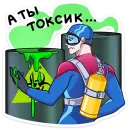 Стикер Аквалангист Аксель