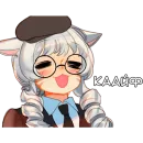 Айя