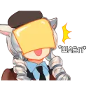 Стикер Айя