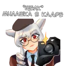 Стикер Айя