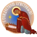Стикер Азбука веры