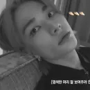 Стикер Stray Kids