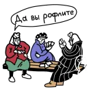 Стикер Бабки в ударе