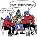 Стикер Бабки в ударе