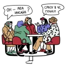 Стикер Бабки в ударе
