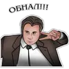 Стикер Баблишко тут