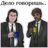 Стикер Баблишко тут
