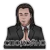Стикер Баблишко тут
