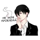 Стикер Плохой кун