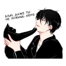 Стикер Плохой кун