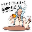 Стикер BADACTRESS