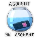 Стикер BADACTRESS