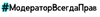 Badega Stickers