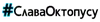 Стикер Badega Stickers