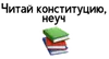 Стикер Badega Stickers