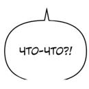 Стикер Бублики