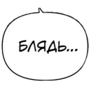 Стикер Бублики