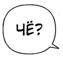 Стикер Бублики