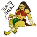 Стикер Байда