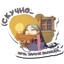 Стикер baikallegends