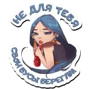 Стикер baikallegends