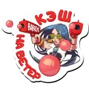 Стикер baikallegends