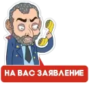 Бананогусь