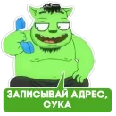 Стикер Бананогусь