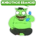 Стикер Бананогусь