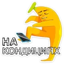 Стикер Бананяо