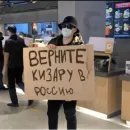 Стикер Банданеры