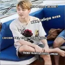 Стикер bts
