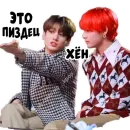 Стикер bantantan