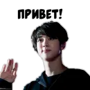 Стикер bantantan