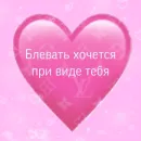 Стикер Барби бич