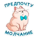 Барон Симон