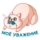 Стикер Барон Симон