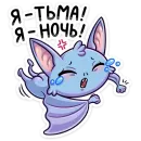 Стикер Бэтси