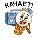 Стикер Битва пломбиров