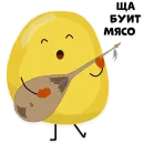 Стикер baursaq