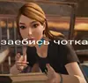 лайф ис стреч