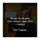 Вселенная Breaking Bad