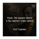 Стикер Вселенная Breaking Bad