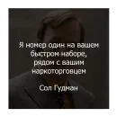 Стикер Вселенная Breaking Bad