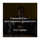 Стикер Вселенная Breaking Bad