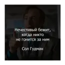 Стикер Вселенная Breaking Bad