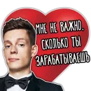 Стикер Валентинки