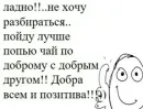 Стикер (∪.∪ )...zzz