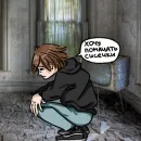 Стикер sorryguysimjustafreake